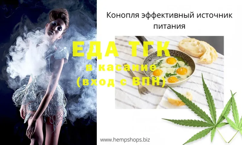 Cannafood марихуана  как найти наркотики  Бологое 