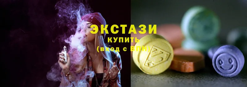 Ecstasy MDMA  Бологое 