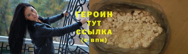 мефедрон мука Бугульма